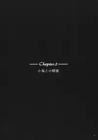 (SC53) [Akarasamana (Kara)] FORESTA