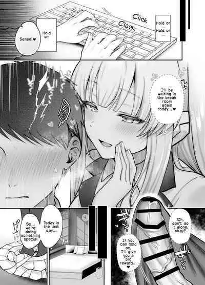 Ushio Noa no Amai Wana | Ushio Noa's Sweet Trap