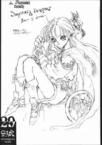 [St.Armadel.Ch] kagetora errements work