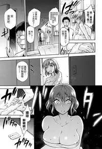 [kiasa] Hinata NTRism [Chinese] [我尻故我在個人漢化]