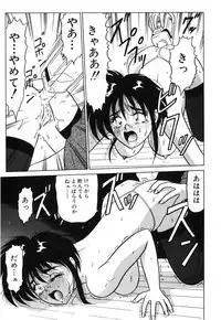 [Renn Sport] My Only Sunshine