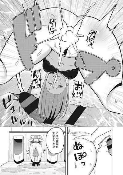 Hataraku Onna no Sei Jijou - Sexual Conditions for Working Women