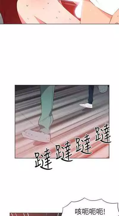 303號房的女人 1-32