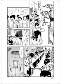 (C78) [Zerry Fujio] Sanagi chan Kinkyuu Syutsudou (Scramble)