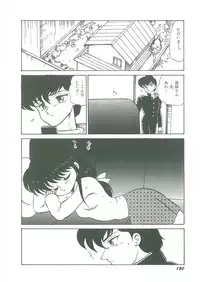 [Bangaichi Mitsugu] Youma Kourin Ayane to Mikoto