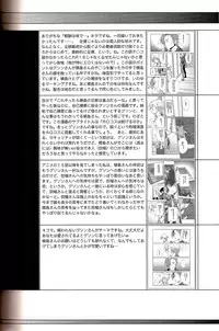 [BEAR-BEAR (Shiroku Mako)] Kyouhansha Tomoikisu (Psycho-Pass)