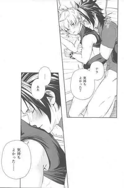 Ayashii Tsubo o Kae!