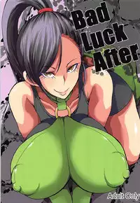 (SC2017 Autumn) [GOD Ryokutya (Bu-chan)] Bad Luck After (Dragon Quest XI)