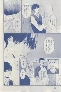 MAGAZINE BE×BOY 2015-03