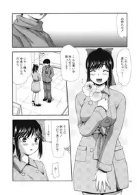 (CSP5) [Nagasaki-Inter (Sou Akiko)] Spot - Level. 4 (Love Plus)