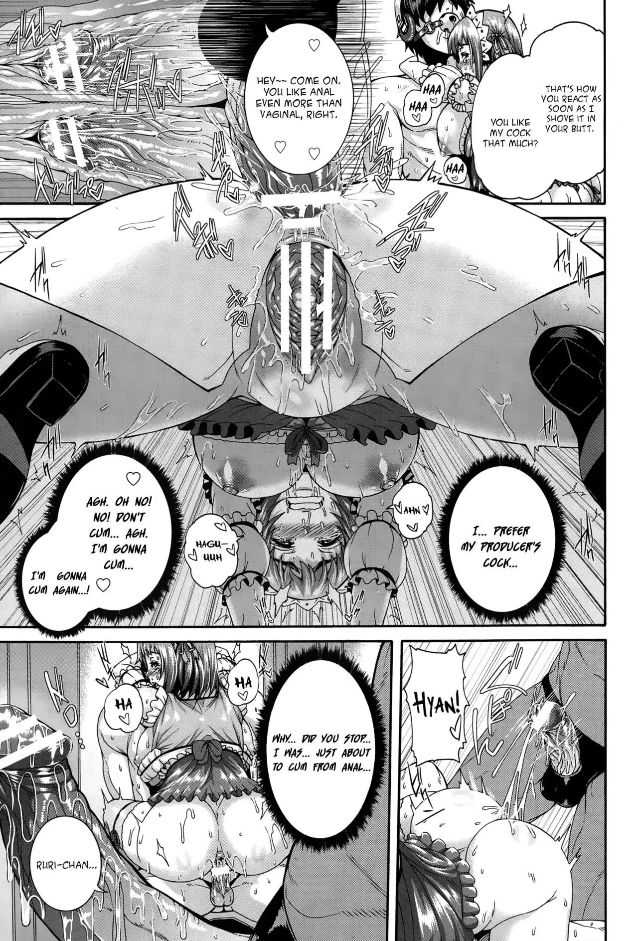 Anadol Gohoushi Produce