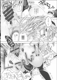 [Thomas] Kimi ga Tame Kokoro Gesyou