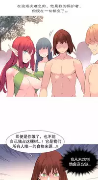 [Rozer] A World that I Rule | 我统治的世界 Ch.1-33 [Chinese]