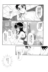 [Kurokawa Mio] COS-PARE