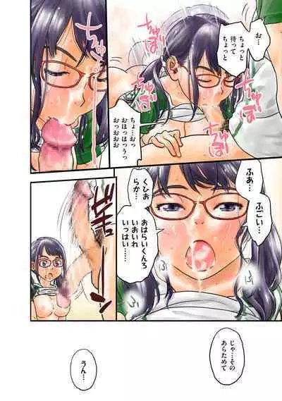 COMIC Kuriberon DUMA 2022-08 Vol. 39