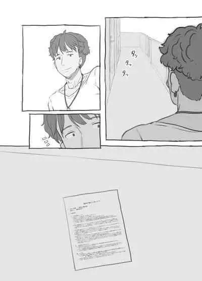 [Kuromahou Kenkyuujo (Nukaji)] Aniki to Kanojo no Arbeit