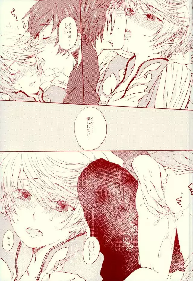 blanc laiteux parfum