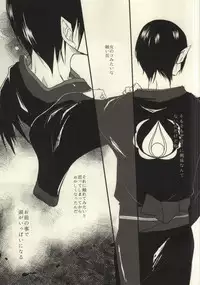 (SUPERKansai20) [Mitsuzukitou (Matsuri)] Kubikase (Hoozuki no Reitetsu)