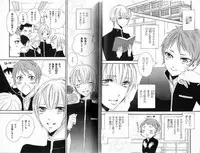 B-BOY Phoenix 15 Shitsuji Tokushū