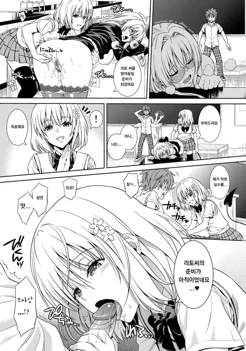 Dojikko Education | 덜렁이 에듀케이션