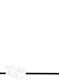 (Senka no Toki 7) [Ultra Power (DX Boy)] Oyasumi Aruji (Touken Ranbu)