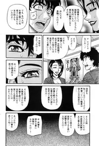 Action Pizazz DX 2016-08