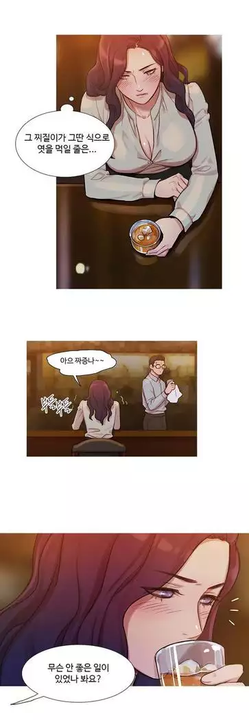 Scandal of the Witch Ch.0-28