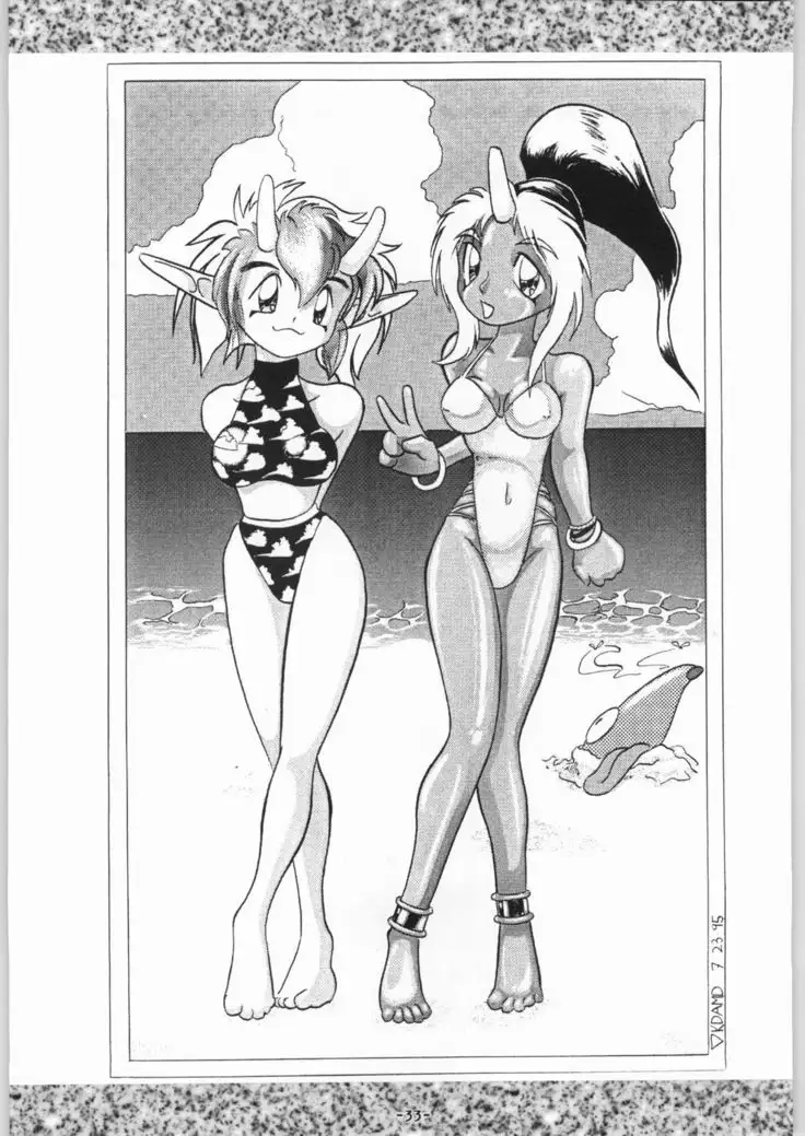 DEPTH PROBE EXTRA HORN LUST