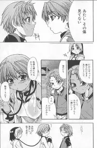 [Shiwasu No Okina] ENN