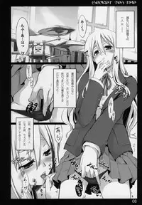 (C76) [Shimoyakedou (Ouma Tokiichi)] secret tea time (K-ON!)