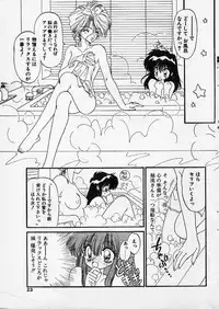 [Ramiya Ryou] DRAMATIC BATHROOM