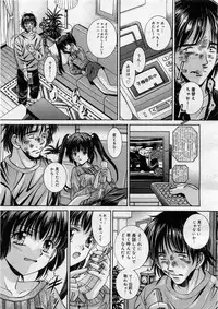 COMIC Megastore H 2004-02