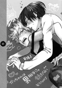 (C92) [APOLLO (JIRO)] My Hero Collection! (Boku no Hero Academia)