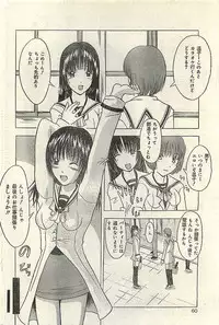 COMIC LEMON CLUB 2004-03