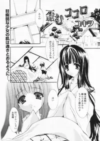Comic Papipo 2004-07