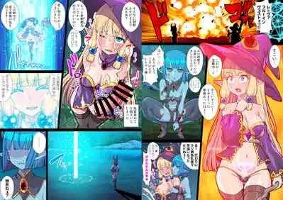 Fukushuu no Elf Lieselotte Zero IV