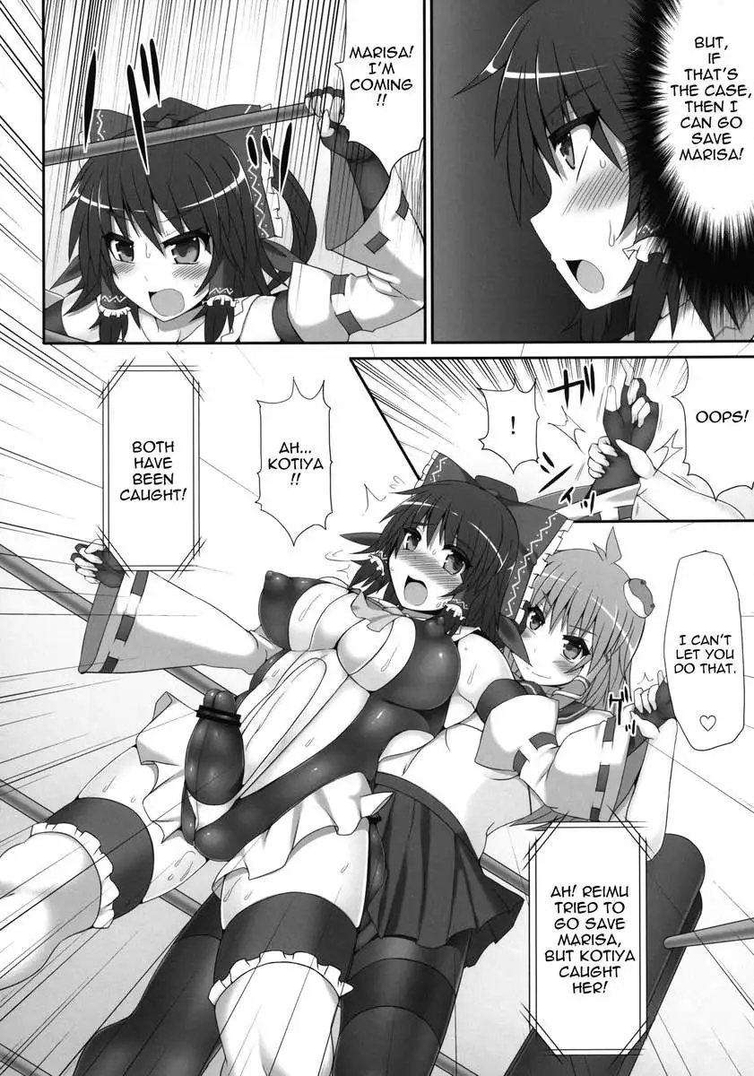 Gensoukyou Futanari Cock Wrestling 2 - Reimu & Marisa VS Yuuka & Sanae