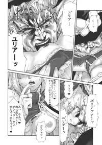 (Reitaisai 10) [Ero Mangaka Pikupikun (Pikupikun)] 17-sai to Uma (Touhou Project)