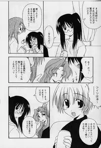 [Miyashita Kei] HAPPINESS DAYS