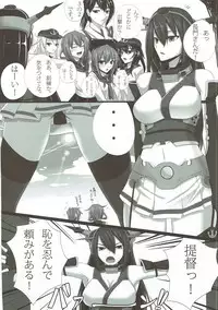 (C85) [Kuroshiro Desire (Akitsuki Karasu)] Nagamumu! (Kantai Collection -KanColle-)