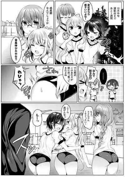 Kirara Kirara NTR Mahou Shoujo wa Kawatteiku.. THE COMIC