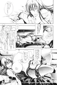 COMIC MILF 2013-02 Vol. 11