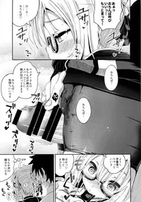 (COMIC1☆13) [Tonkotsu Fuumi (Poncocchan)] Choroi tte Ecchi yan (Fate/Grand Order)