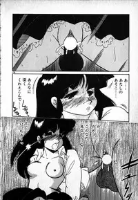 [MARUMI] Puttsun Ayami-chan