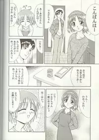 [Anthology] Love Heart 7