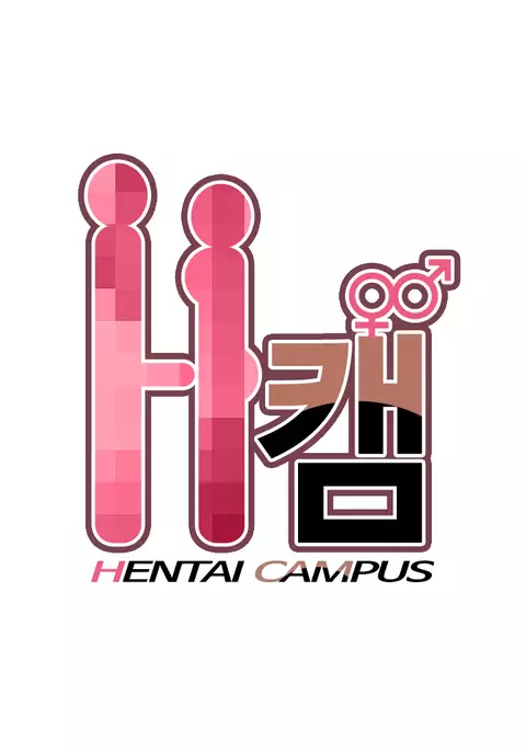 H-Campus Ch.0-28