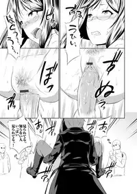 COMIC Magnum Vol. 94