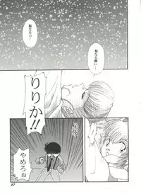 [Anthology] Doujin Anthology Bishoujo Gumi 6 (Various)