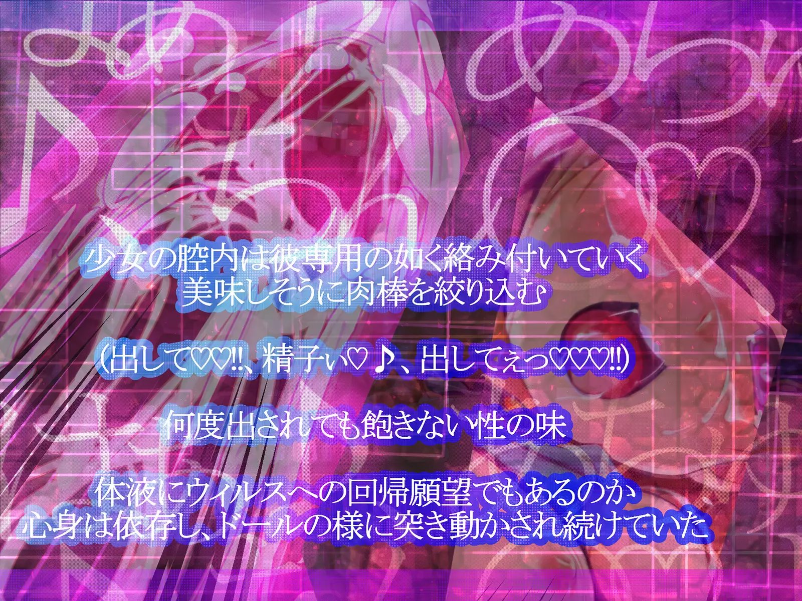 Shinkoku na Error ga Hassei Shimashita.