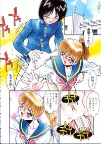 [Hindenburg] Kindan no Himitsu Keiyaku